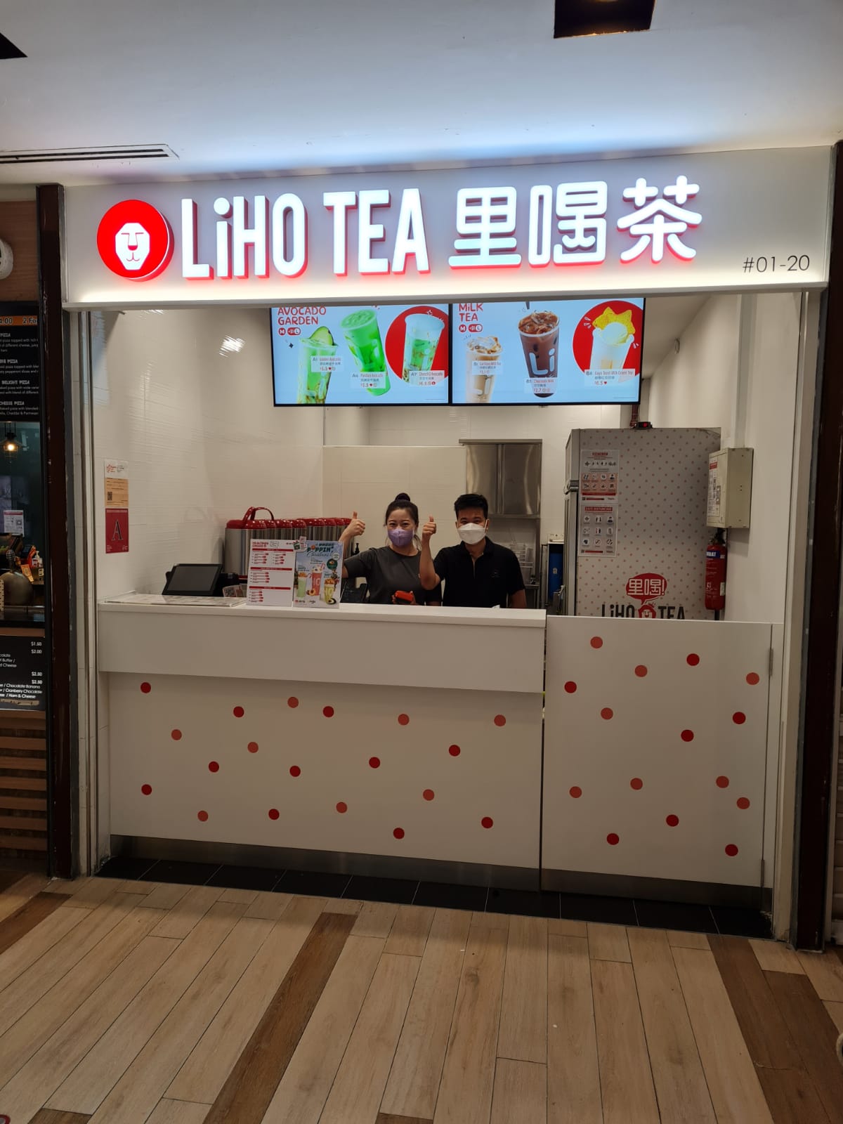 Liho Kiosk